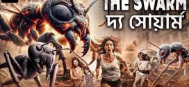 The Swarm The Hive 2025 Bengali Dubbed Movie ORG 720p WEBRip 1Click Download