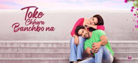Toke Chhara Banchbo Naa 2025 Bengali Movie 720p WEB-DL 1Click Download