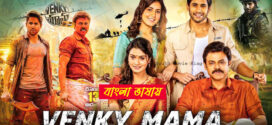Venky Mama 2025 Bengali Dubbed Movie ORG 720p WEB-DL 1Click Download