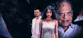 Aloukik 2025 Bengali Movie 720p WEB-DL 1Click Download