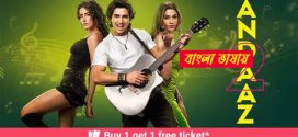 Andaaz 2 2025 Bengali Dubbed Movie 720p HDTC Print 1Click Download