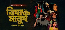 Bishakto Manush 2025 Bengali Movie 720p WEB-DL 1Click Download