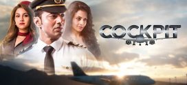 Cockpit 2025 Bengali Movie 720p WEB-DL 1Click Download