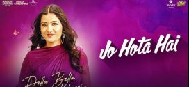 Della Bella Badlegi Kahaani 2025 Hindi Dubbed Movie ORG 720p WEB-DL 1Click Download