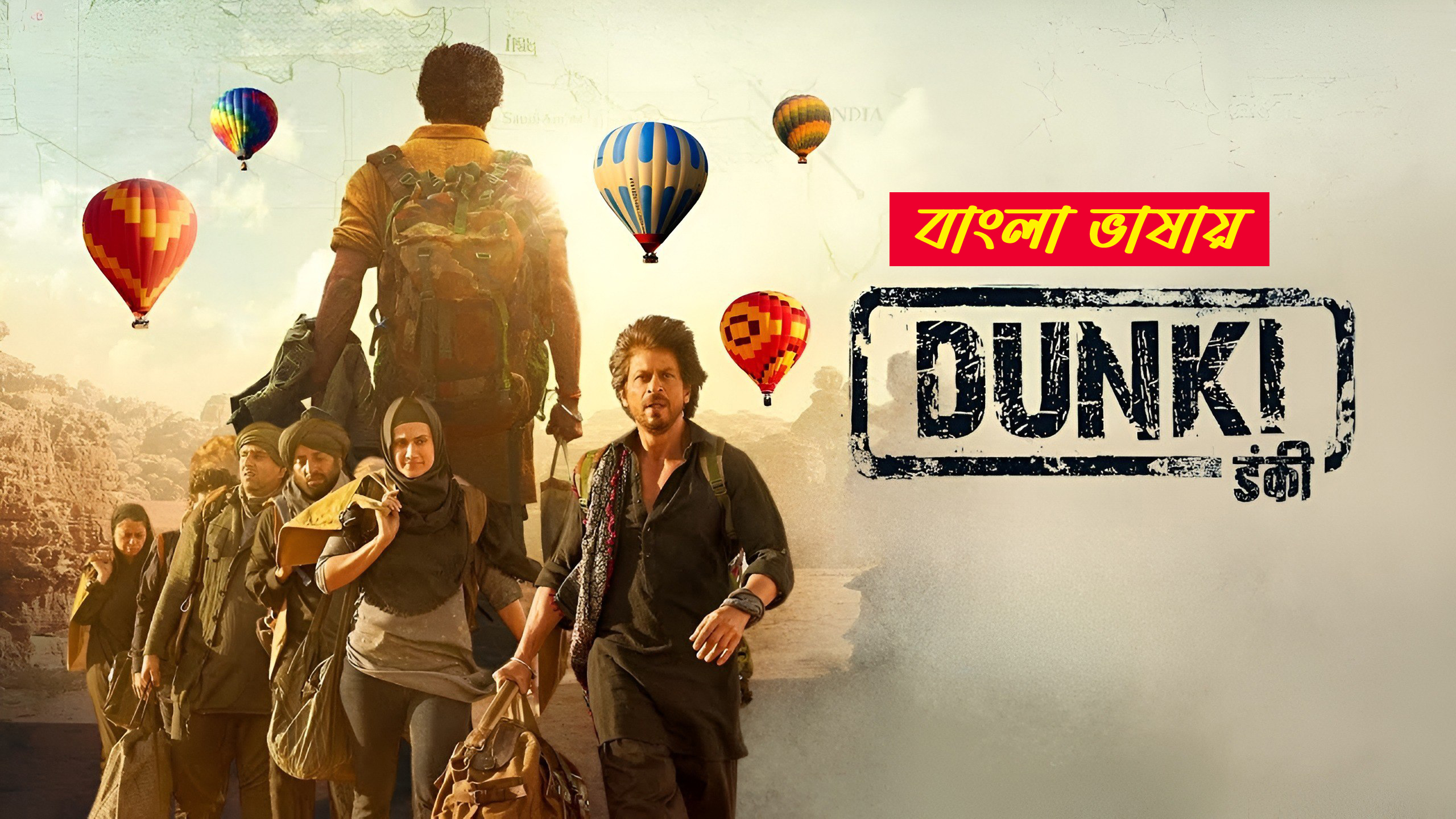 Dunki 2025 Bengali Dubbed Movie ORG 720p WEB-DL 1Click Download