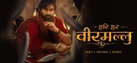 Hari Hara Veera Mallu (2025) UNCUT Dual Audio Hindi ORG AMZN HDRip x264 AAC 1080p 720p 480p ESub