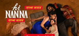 Hi Nanna 2025 Bengali Dubbed Movie ORG 720p WEB-DL 1Click Download