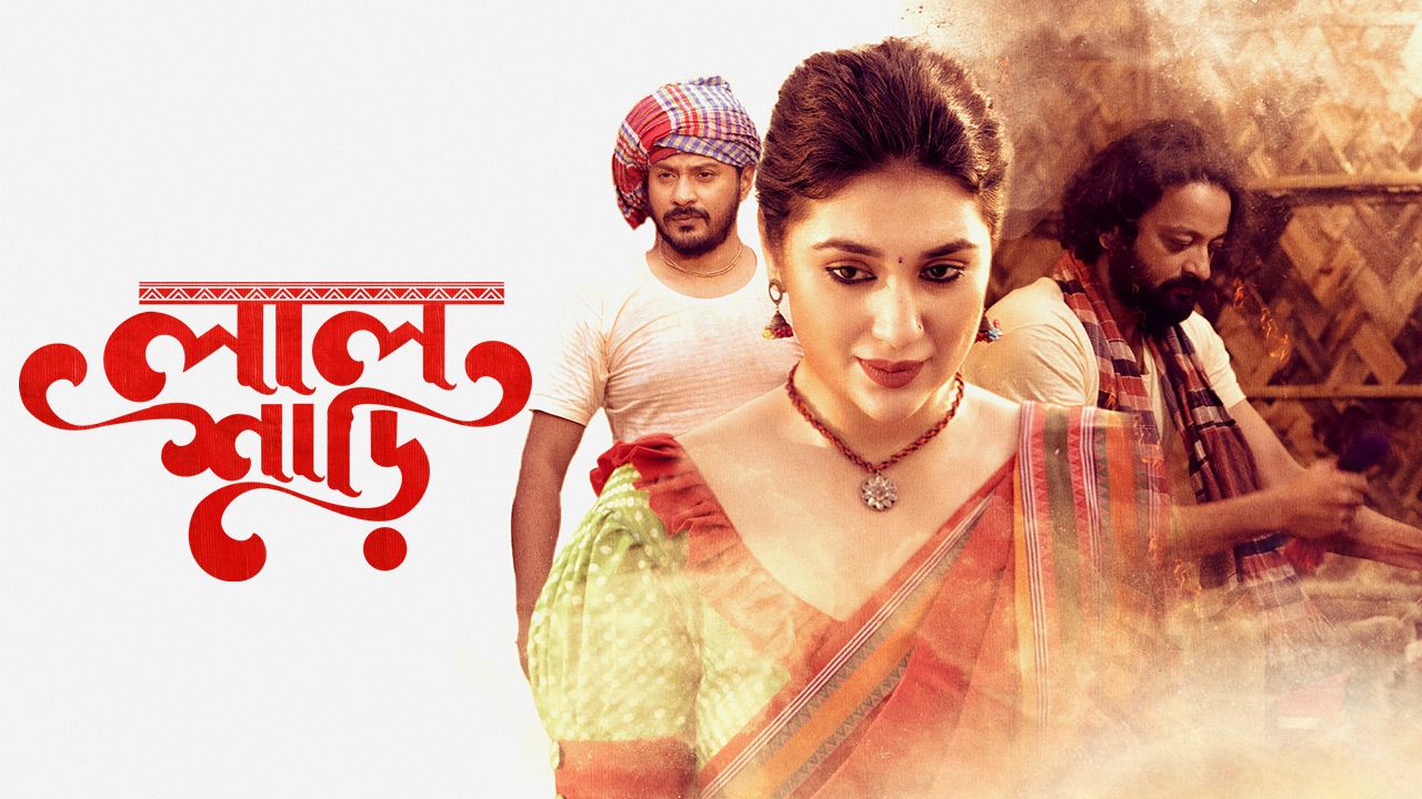 Lal Shari 2025 Bangla Movie 720p WEB-DL 1Click Download