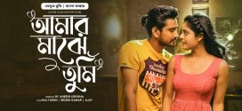 Lover – Amar Majhe Tumi 2025 Bengali Dubbed Movie ORG 720p WEB-DL 1Click Download