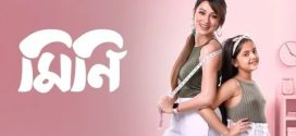 Mini 2025 Bengali Movie 720p WEB-DL 1Click Download