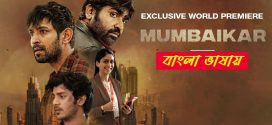 Mumbaikar 2025 Bengali Dubbed Movie ORG 720p WEB-DL 1Click Download