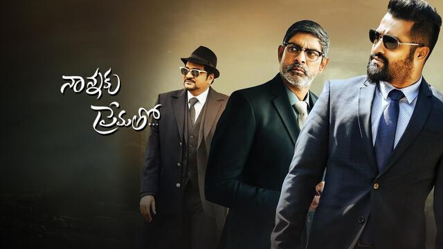 Nannaku Prematho 2025 Hindi Dubbed Movie ORG 720p WEB-DL 1Click Download