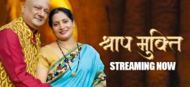 Shraap Mukti (2025) S01E01T03 Kahaniplay Hindi Web Series HDRip x264 AAC 1080p 720p Download