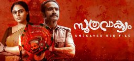 Soothravakyam (2025) UNCUT Dual Audio Hindi ORG AMZN HDRip x264 AAC 1080p 720p 480p ESub