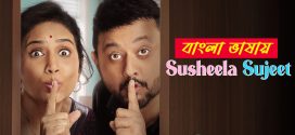 Susheela Sujeet 2025 Bengali Dubbed Movie 720p WEBRip 1Click Download