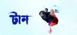 Taan 2025 Bangla Movie 720p WEB-DL 1Click Download