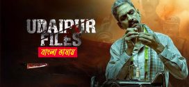 Udaipur Files 2025 Bengali Dubbed Movie 720p UNCUT WEB-DL 1Click Download