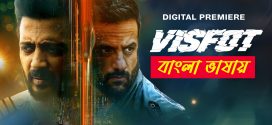Visfot 2025 Bengali Dubbed Movie ORG 720p WEB-DL 1Click Download