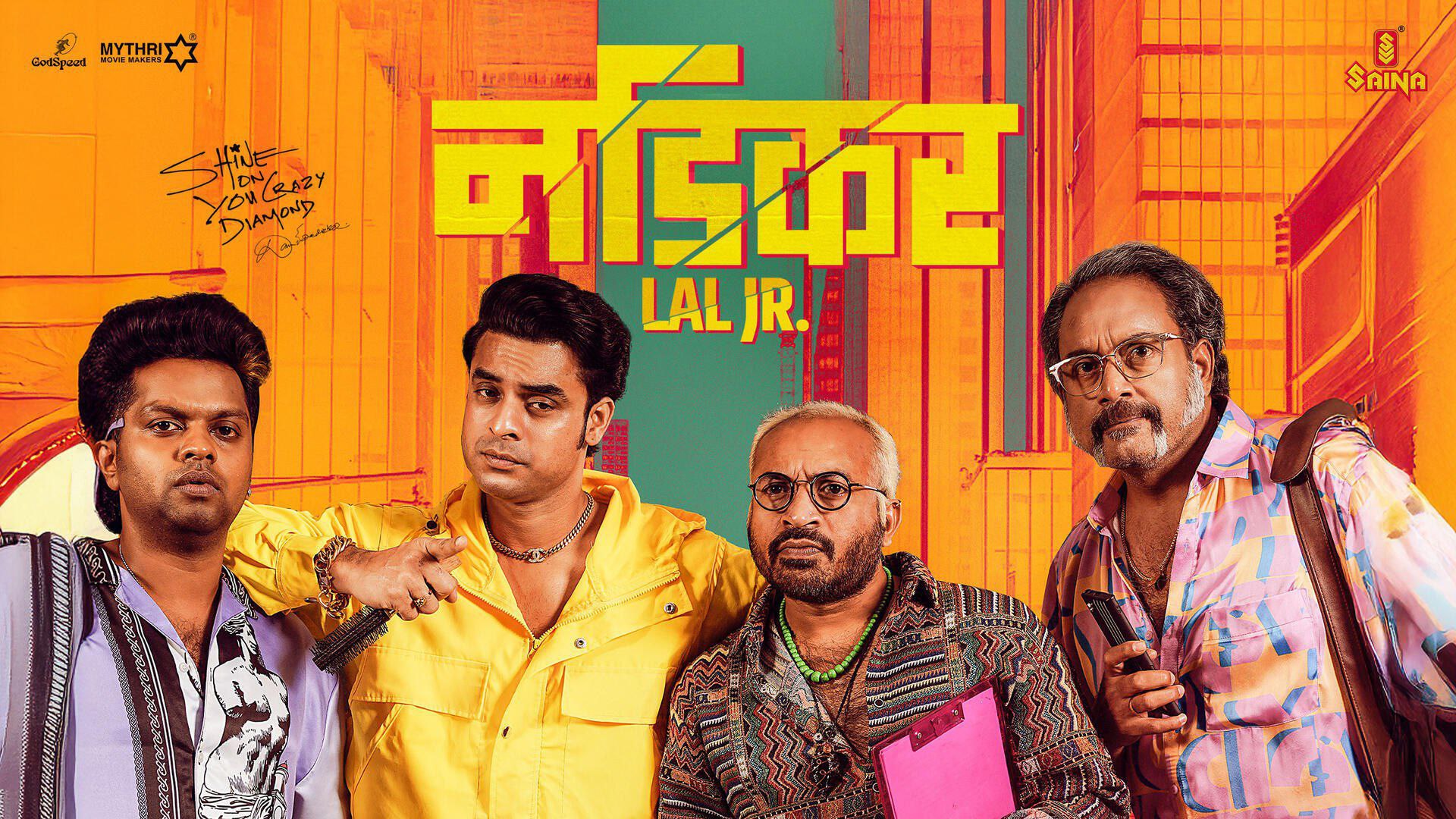 Nadikar (2024) UNCUT Dual Audio Hindi ORG HDRip x264 AAC 1080p 720p 480p ESub