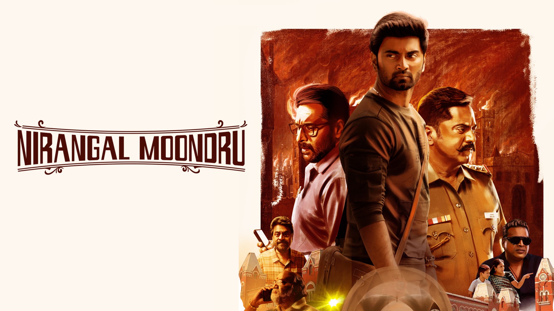 Nirangal Moondru (2024) UNCUT Dual Audio Hindi ORG AMZN HDRip x264 AAC 1080p 720p 480p ESub